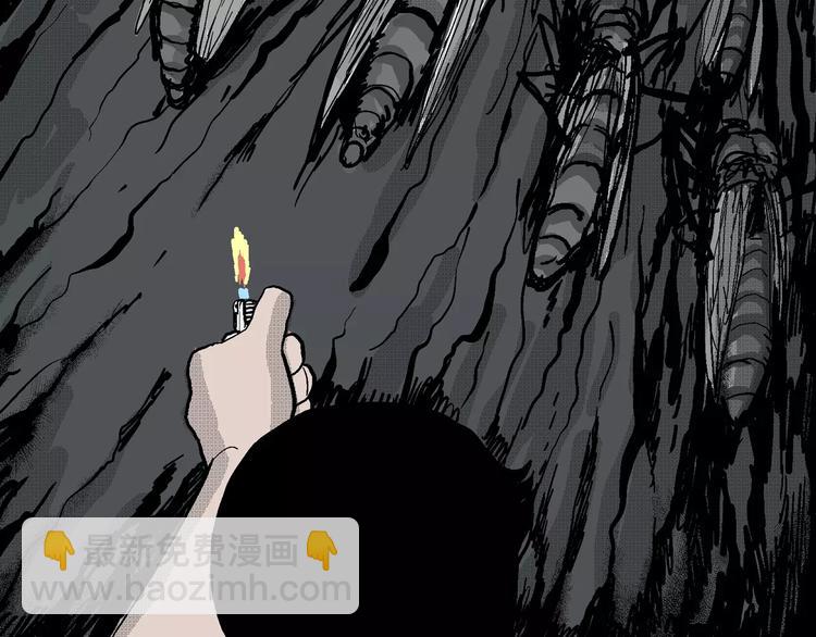 人類進化論 - 第19話 迷霧島（六）(2/3) - 5