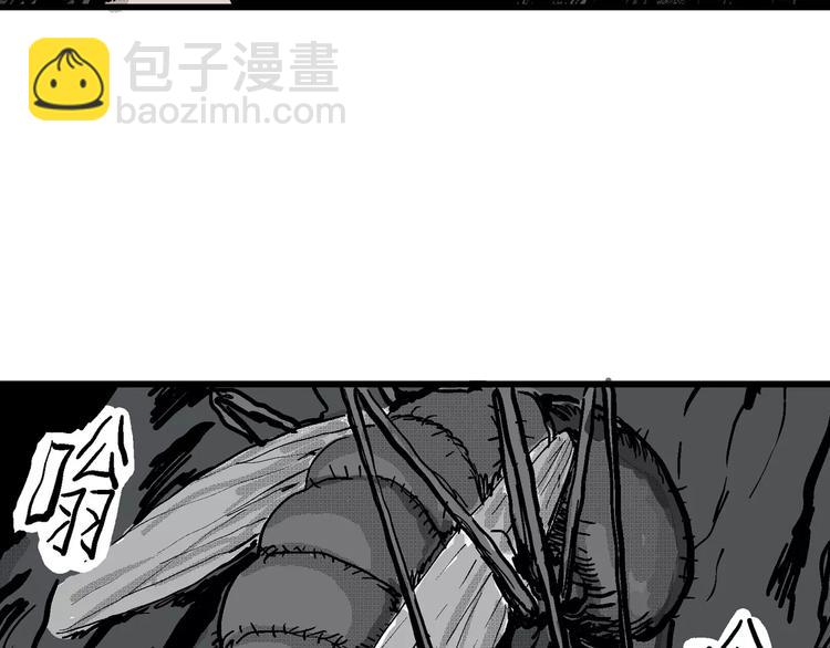 人類進化論 - 第19話 迷霧島（六）(2/3) - 6