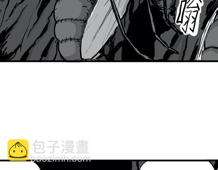 人類進化論 - 第19話 迷霧島（六）(2/3) - 7