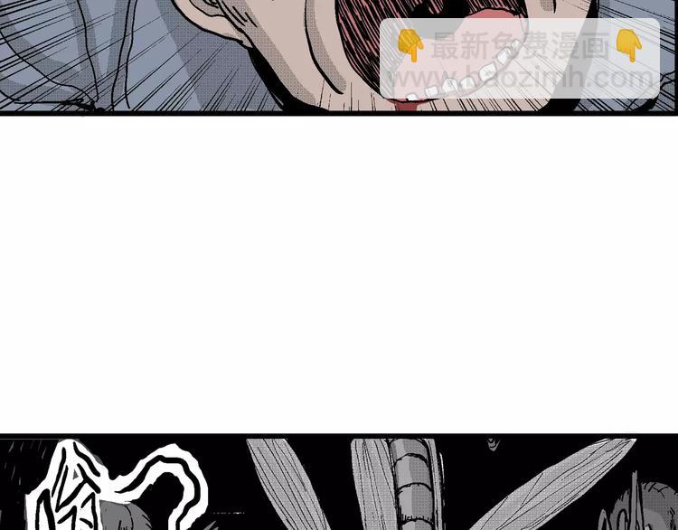 人類進化論 - 第19話 迷霧島（六）(2/3) - 2