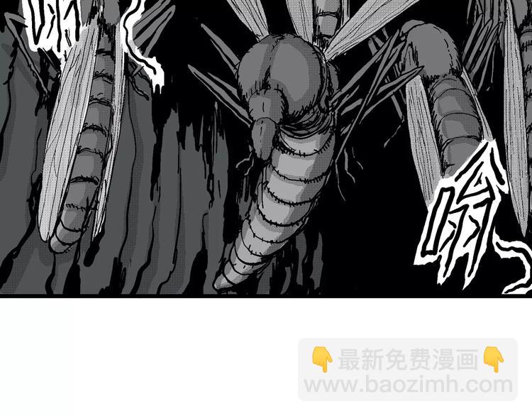 人類進化論 - 第19話 迷霧島（六）(2/3) - 3