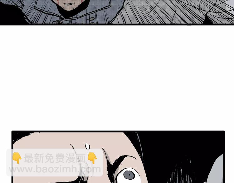 人類進化論 - 第19話 迷霧島（六）(2/3) - 5