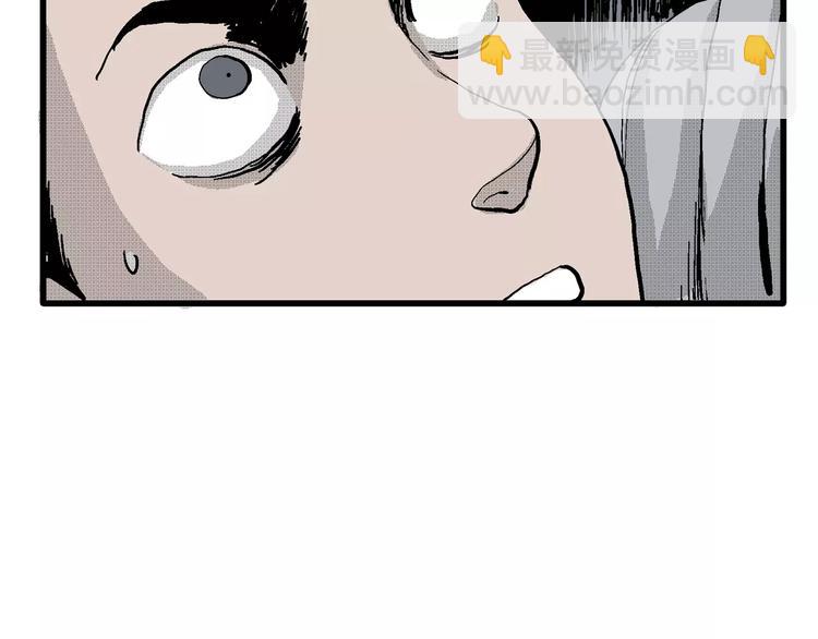 人類進化論 - 第19話 迷霧島（六）(2/3) - 6