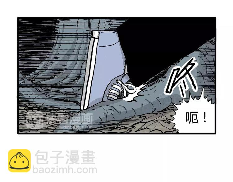 人類進化論 - 第19話 迷霧島（六）(2/3) - 3