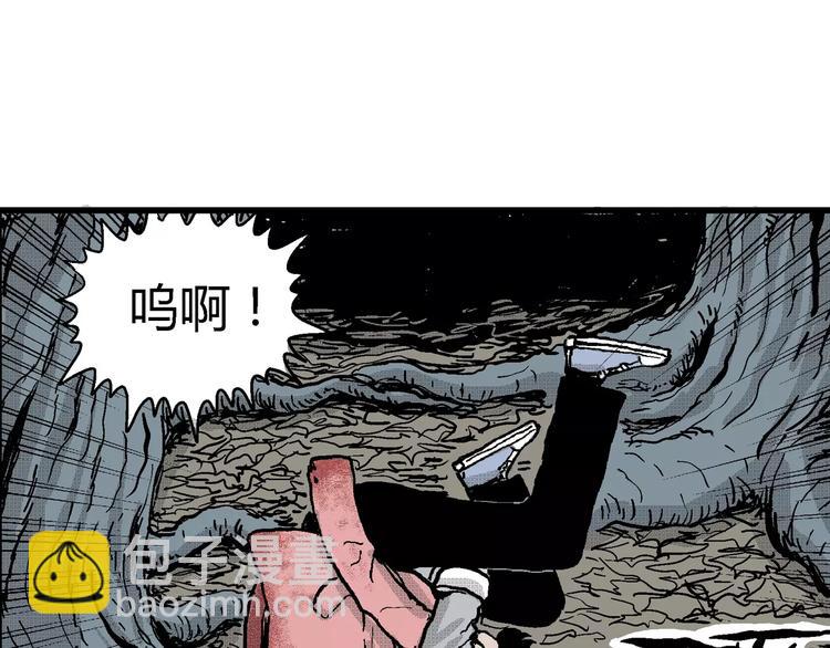 人類進化論 - 第19話 迷霧島（六）(2/3) - 4