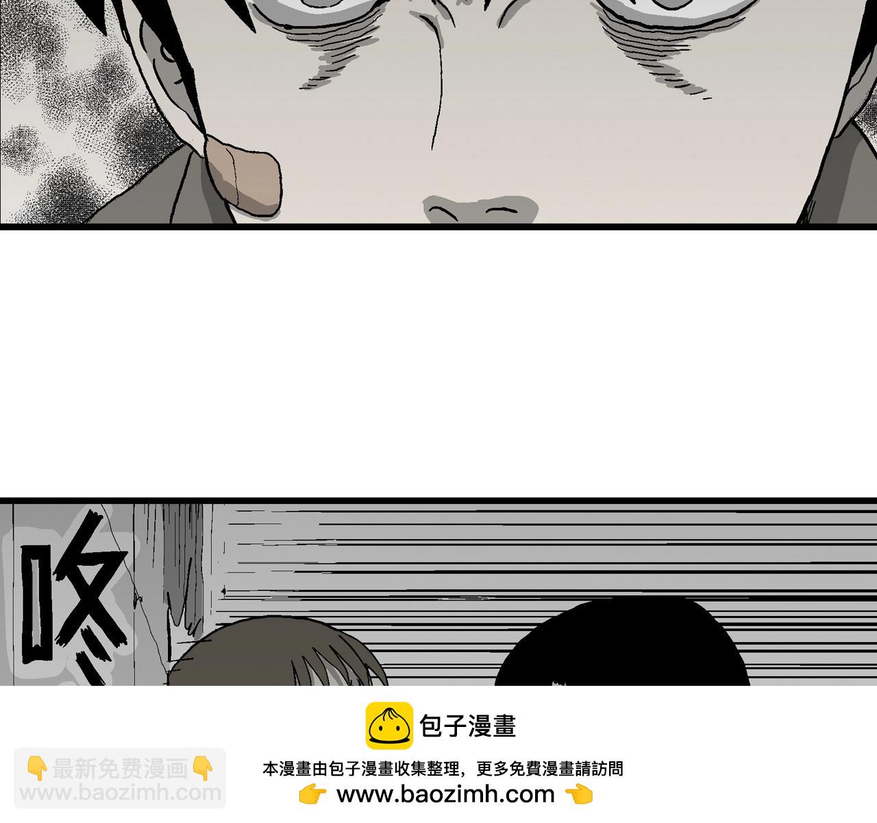 人類進化論 - 第73話 蜘蛛男（十二）(2/3) - 6