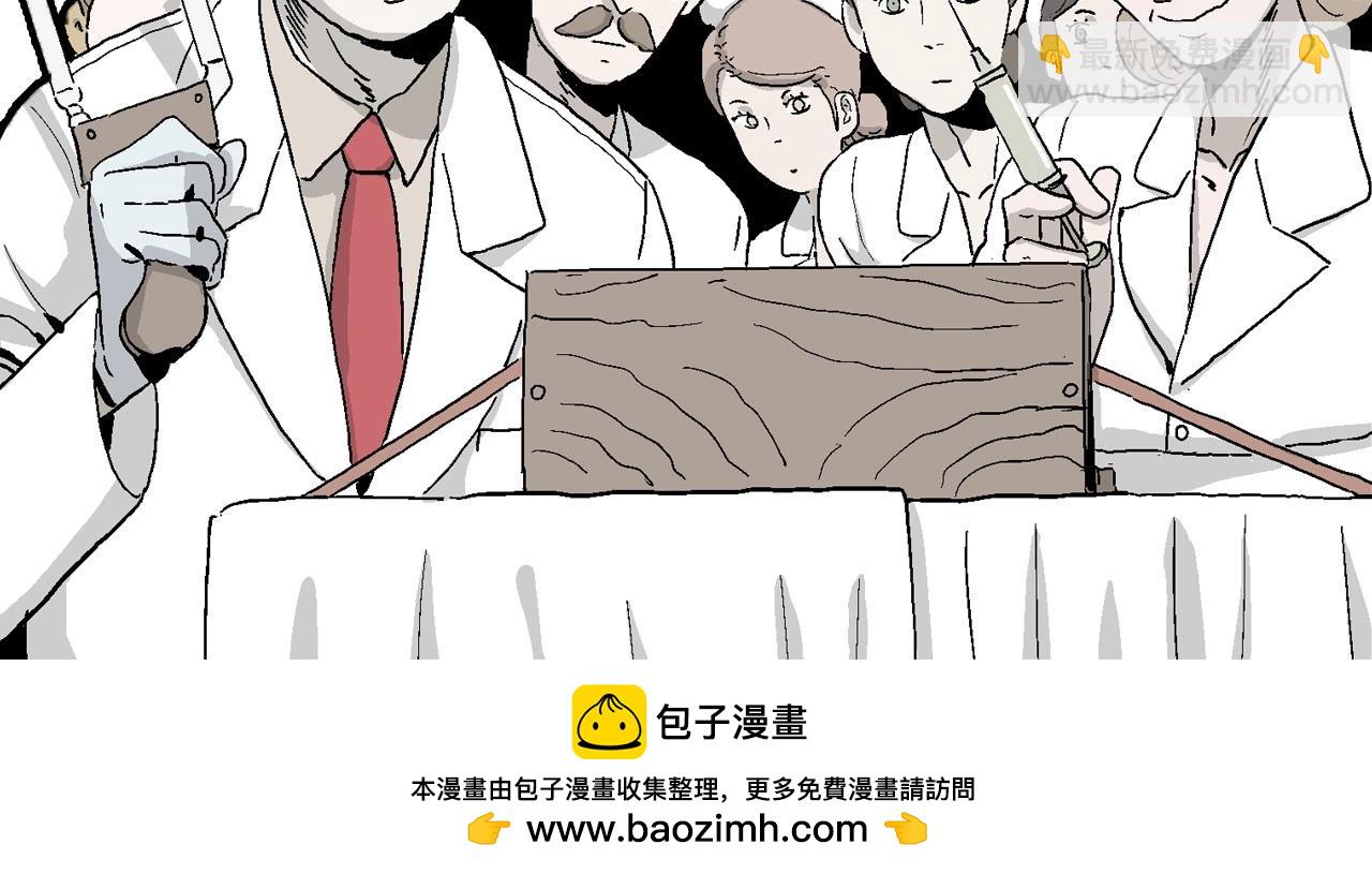 人類進化論 - 第73話 蜘蛛男（十二）(3/3) - 1