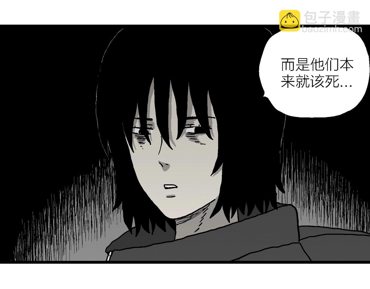 人類進化論 - 第73話 蜘蛛男（十二）(1/3) - 2
