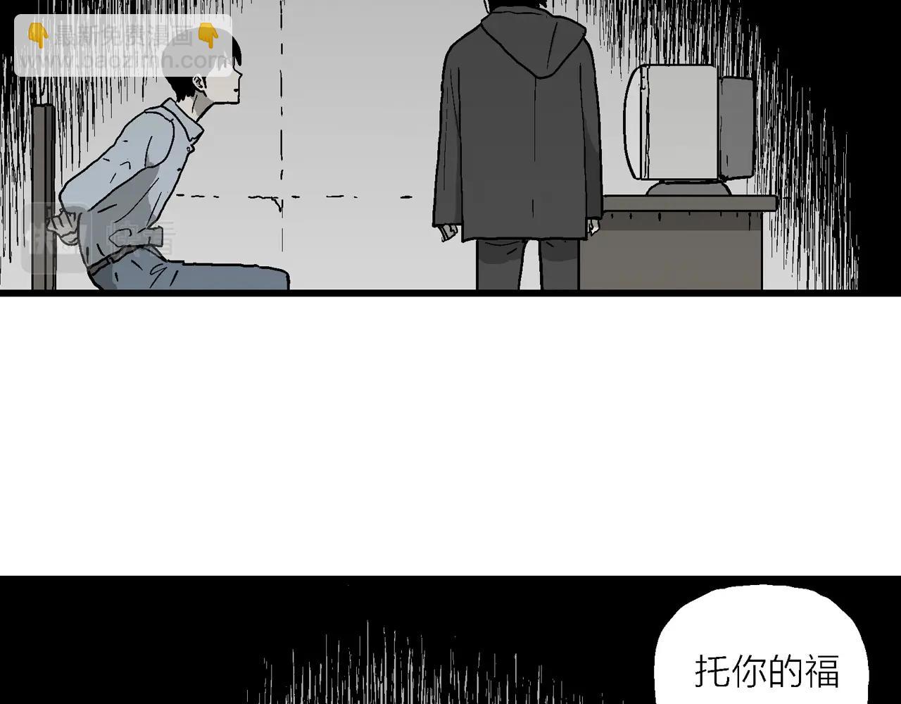 人類進化論 - 第73話 蜘蛛男（十二）(1/3) - 5