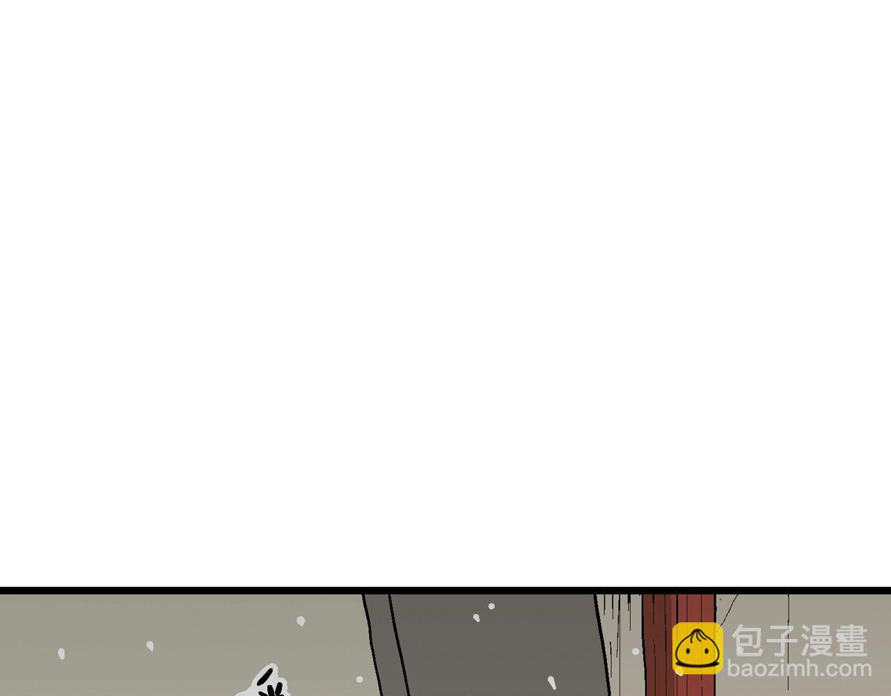 人類進化論 - 第73話 蜘蛛男（十二）(1/3) - 4