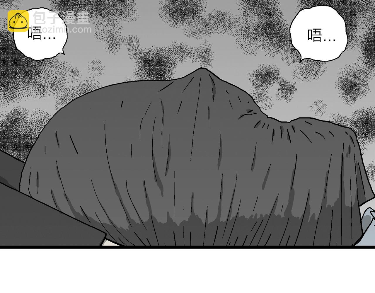 人類進化論 - 第73話 蜘蛛男（十二）(1/3) - 4