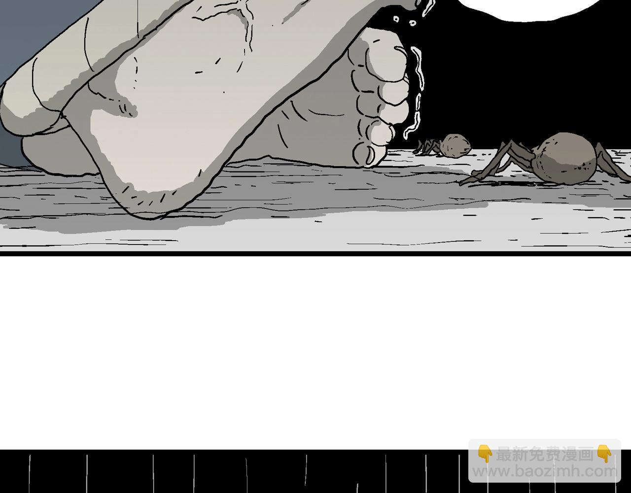 人類進化論 - 第73話 蜘蛛男（十二）(1/3) - 8