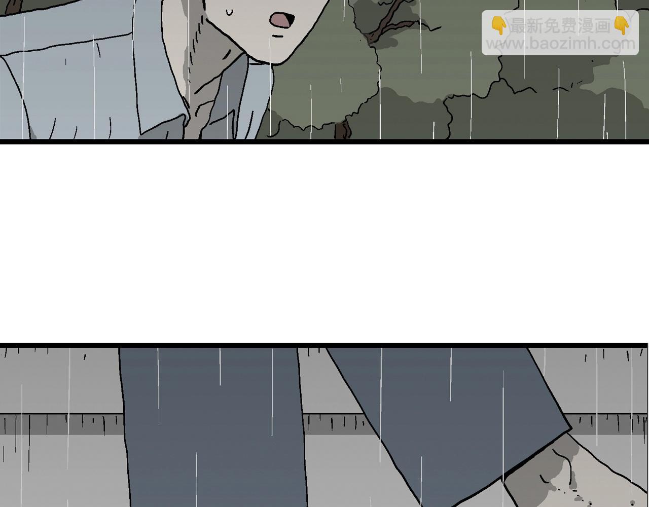 人類進化論 - 第73話 蜘蛛男（十二）(2/3) - 2