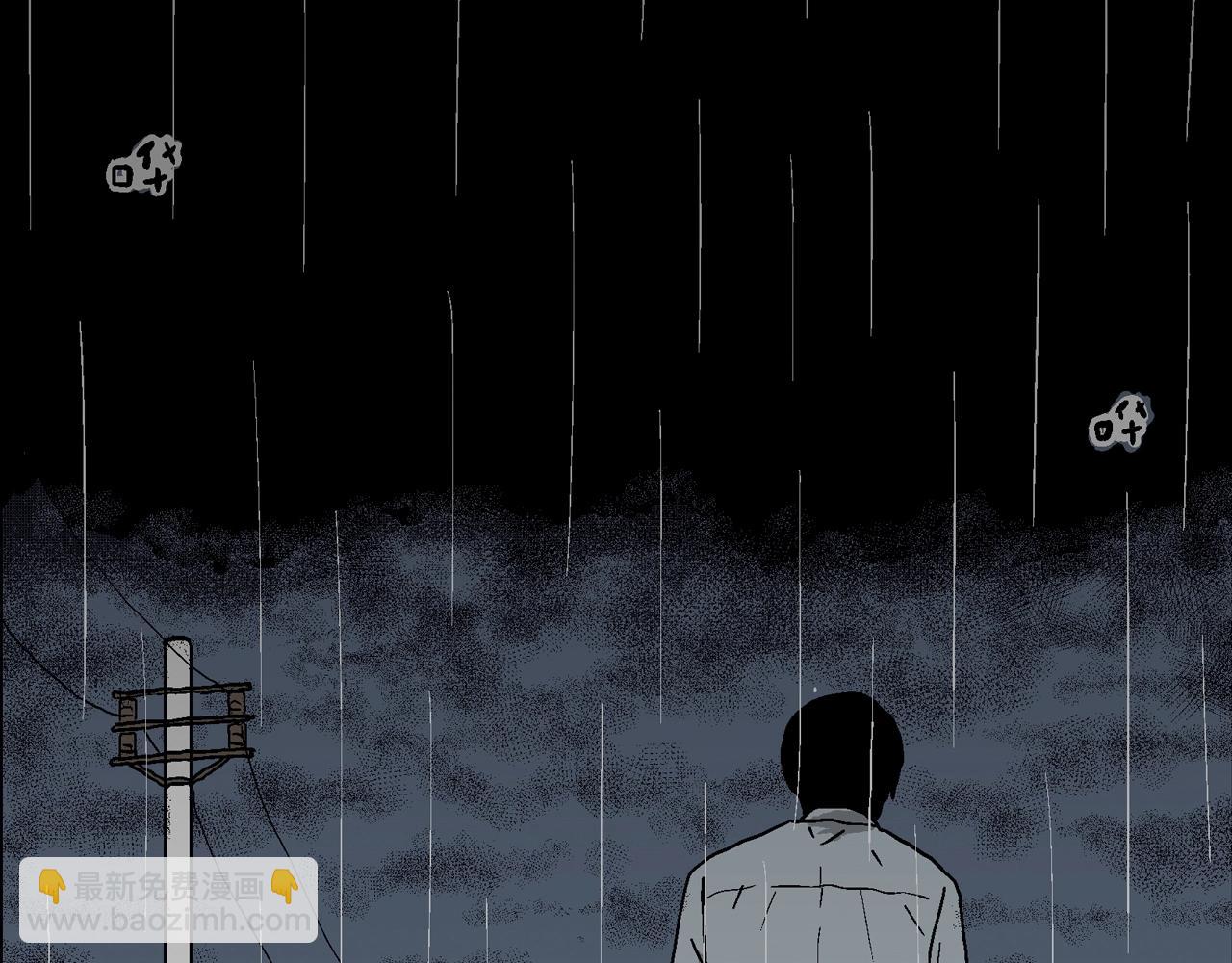 人類進化論 - 第73話 蜘蛛男（十二）(2/3) - 4