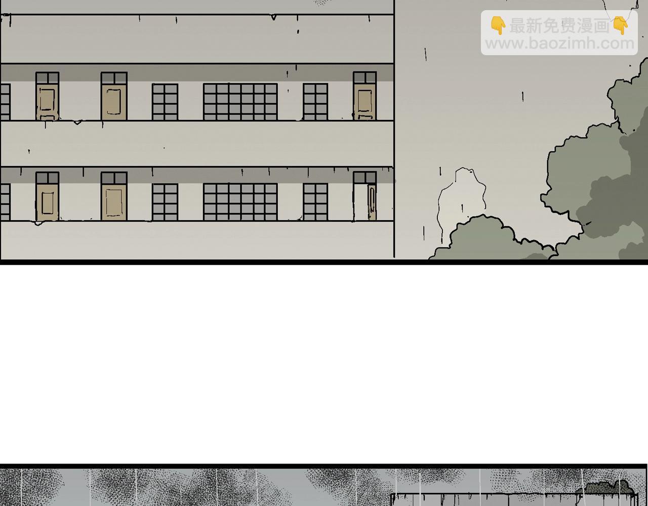 人類進化論 - 第73話 蜘蛛男（十二）(1/3) - 1