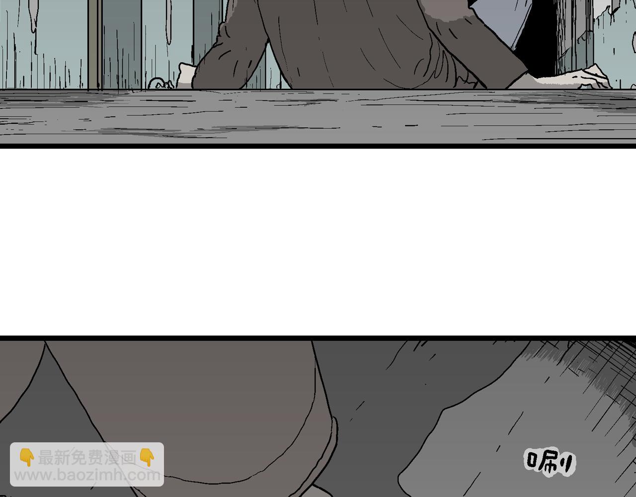 人類進化論 - 第75話 蜘蛛男（十四）(1/3) - 3