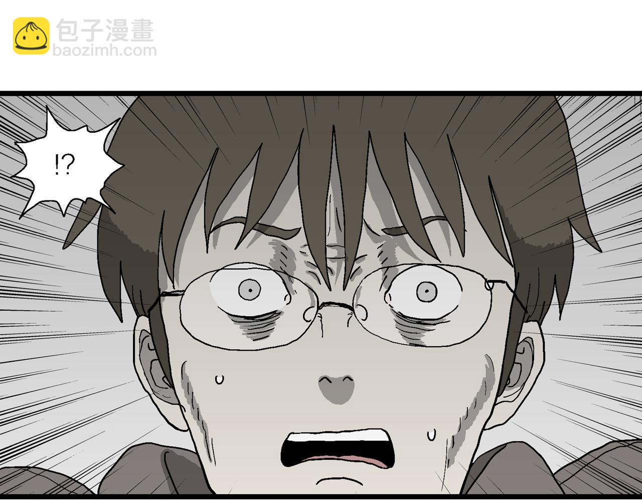 人類進化論 - 第75話 蜘蛛男（十四）(1/3) - 2