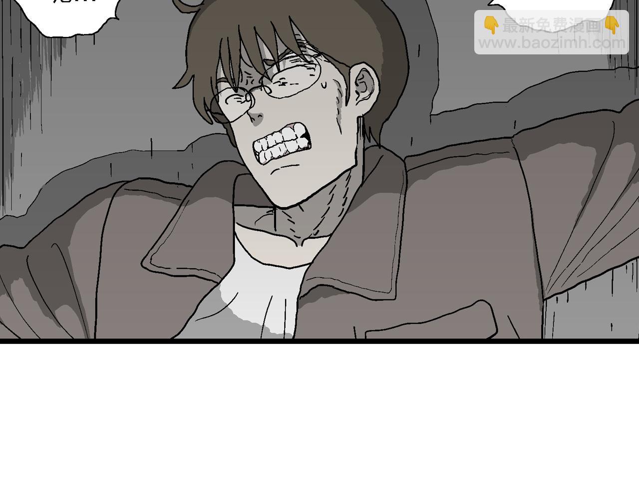 人類進化論 - 第75話 蜘蛛男（十四）(1/3) - 6