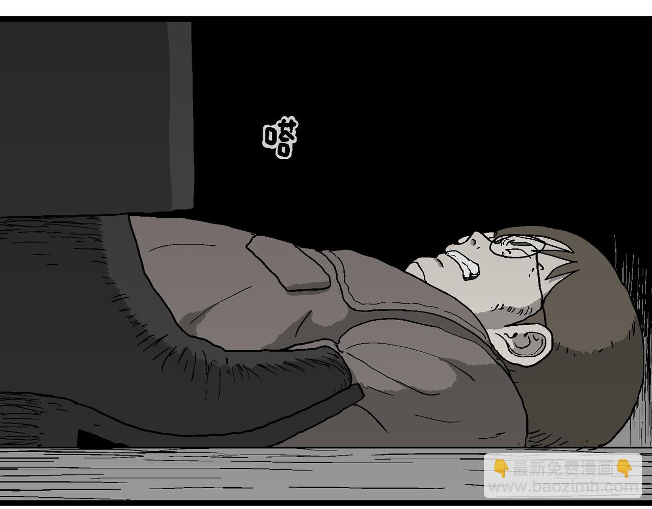 人類進化論 - 第75話 蜘蛛男（十四）(1/3) - 7