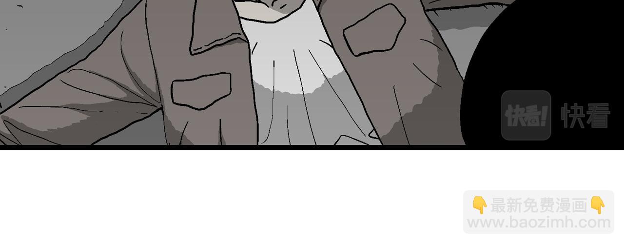 人類進化論 - 第75話 蜘蛛男（十四）(1/3) - 6