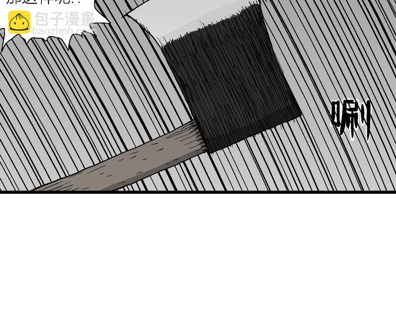 人類進化論 - 第75話 蜘蛛男（十四）(1/3) - 3