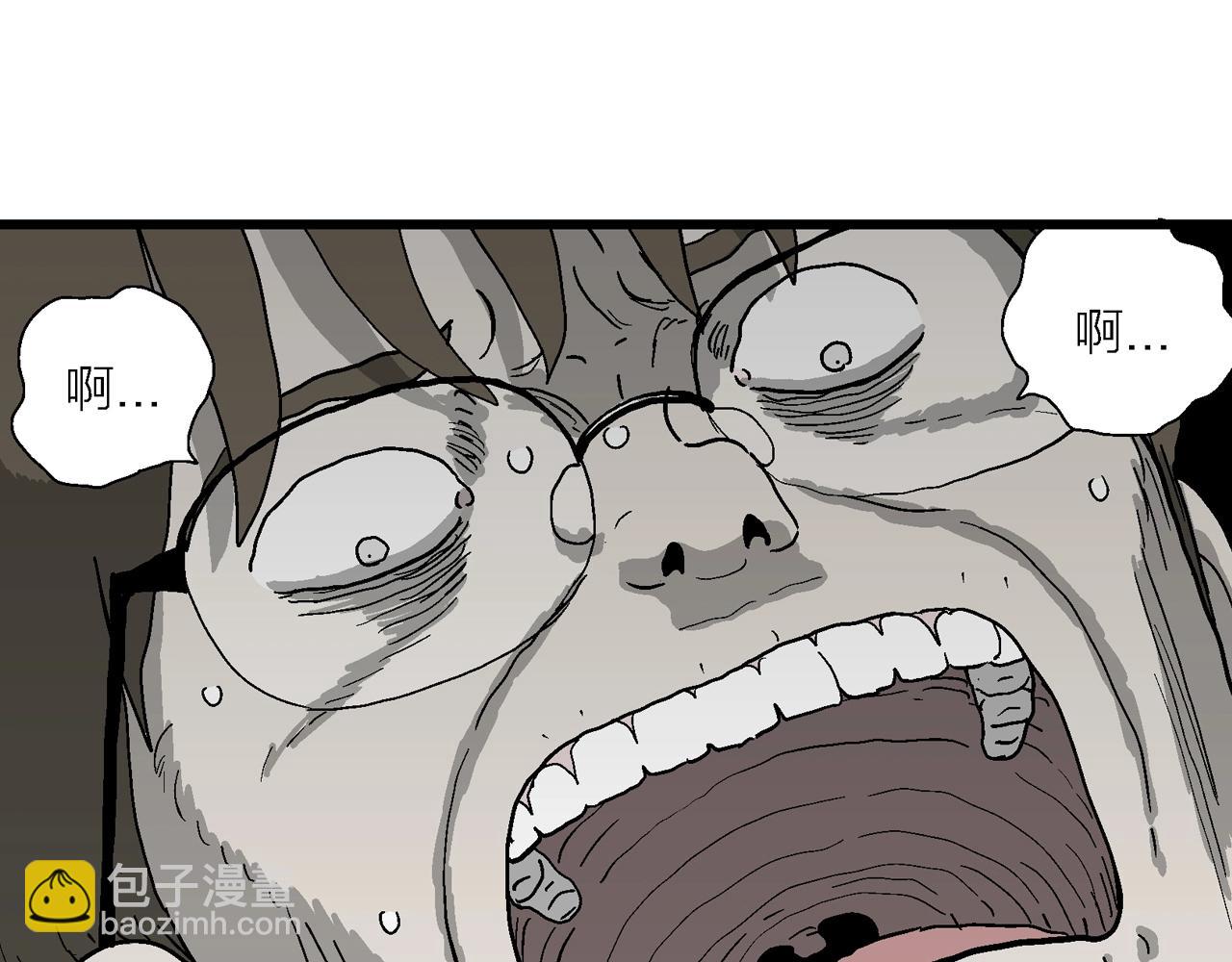 人類進化論 - 第75話 蜘蛛男（十四）(1/3) - 5