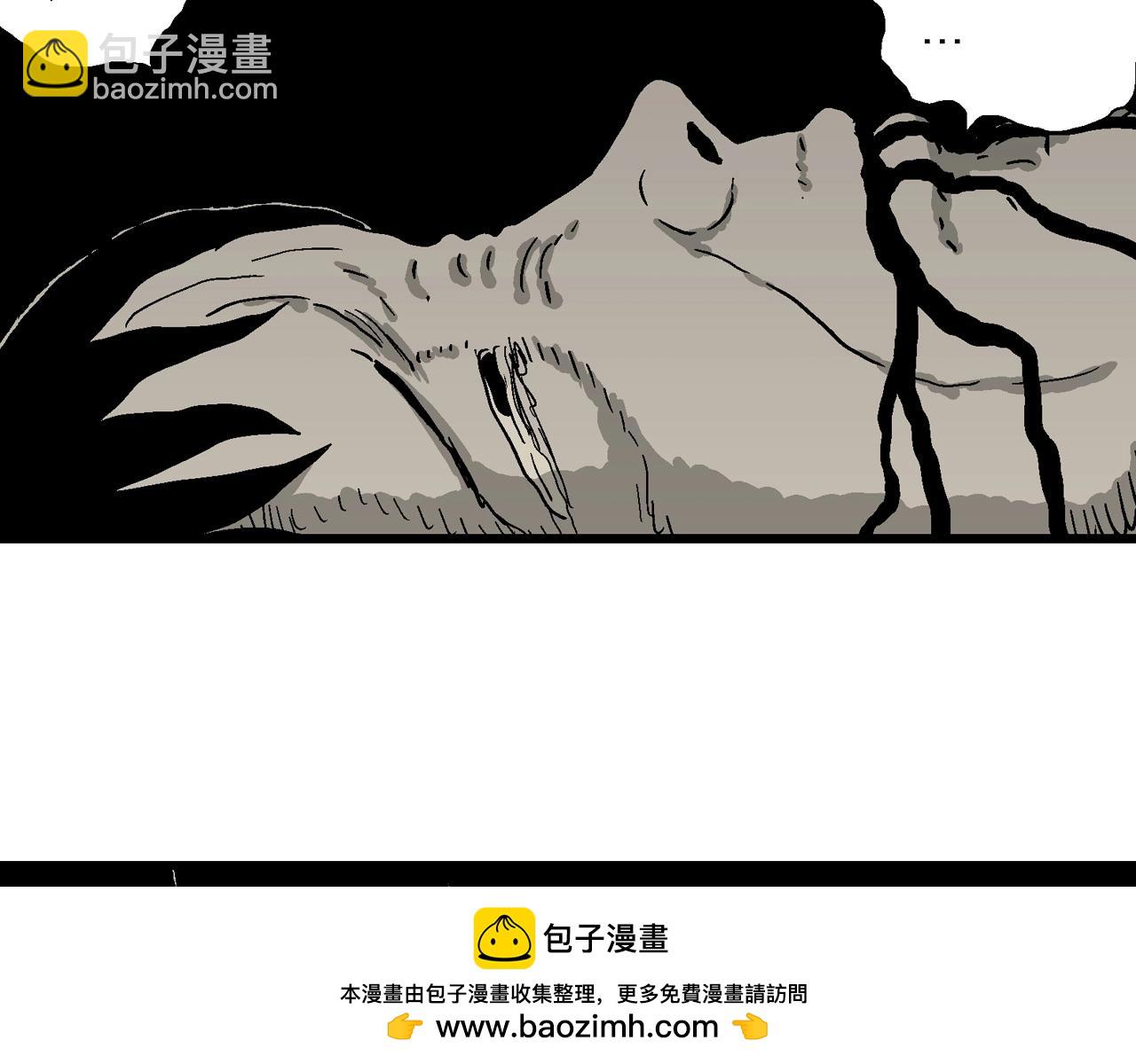 人類進化論 - 第75話 蜘蛛男（十四）(1/3) - 2