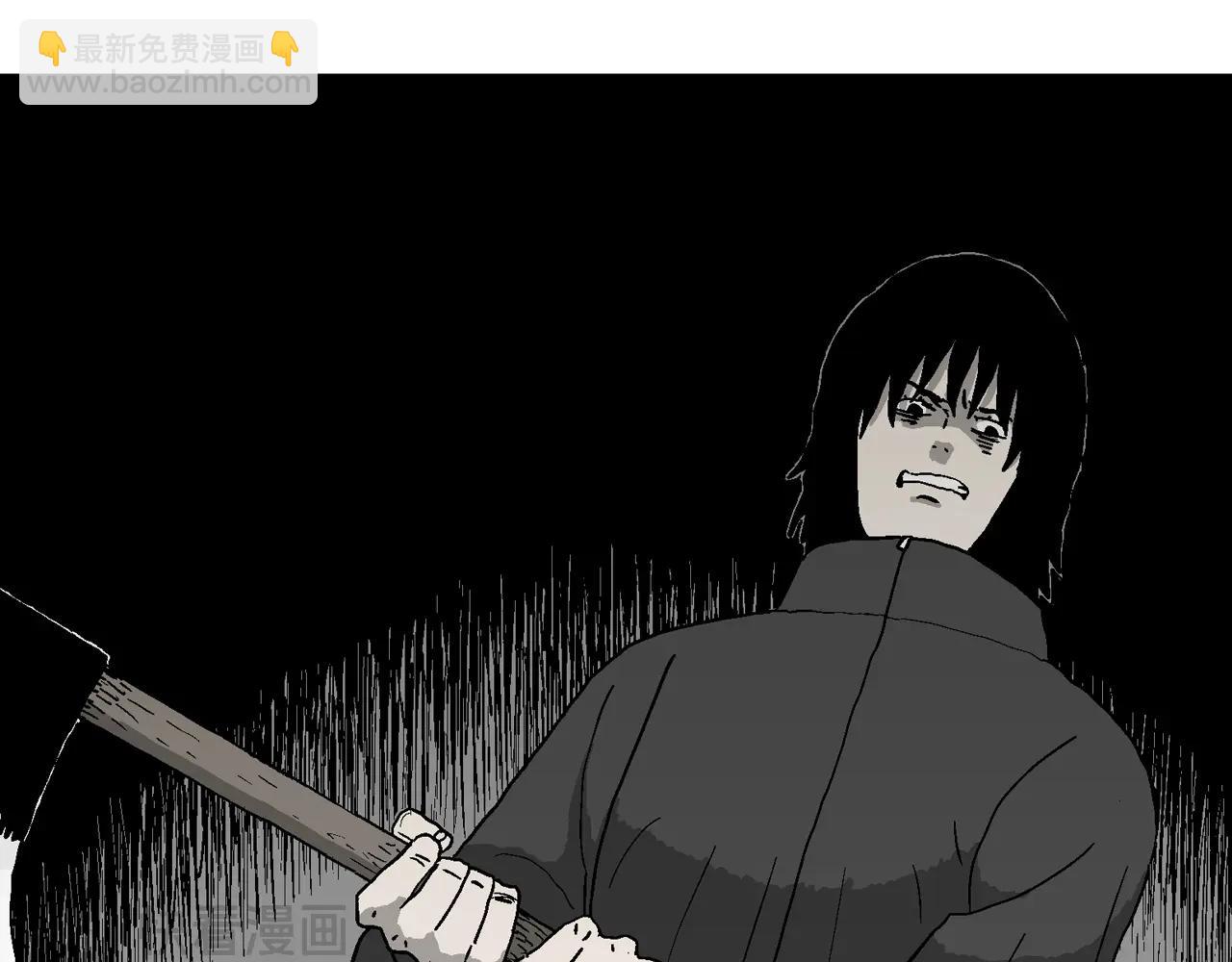 人類進化論 - 第75話 蜘蛛男（十四）(2/3) - 6