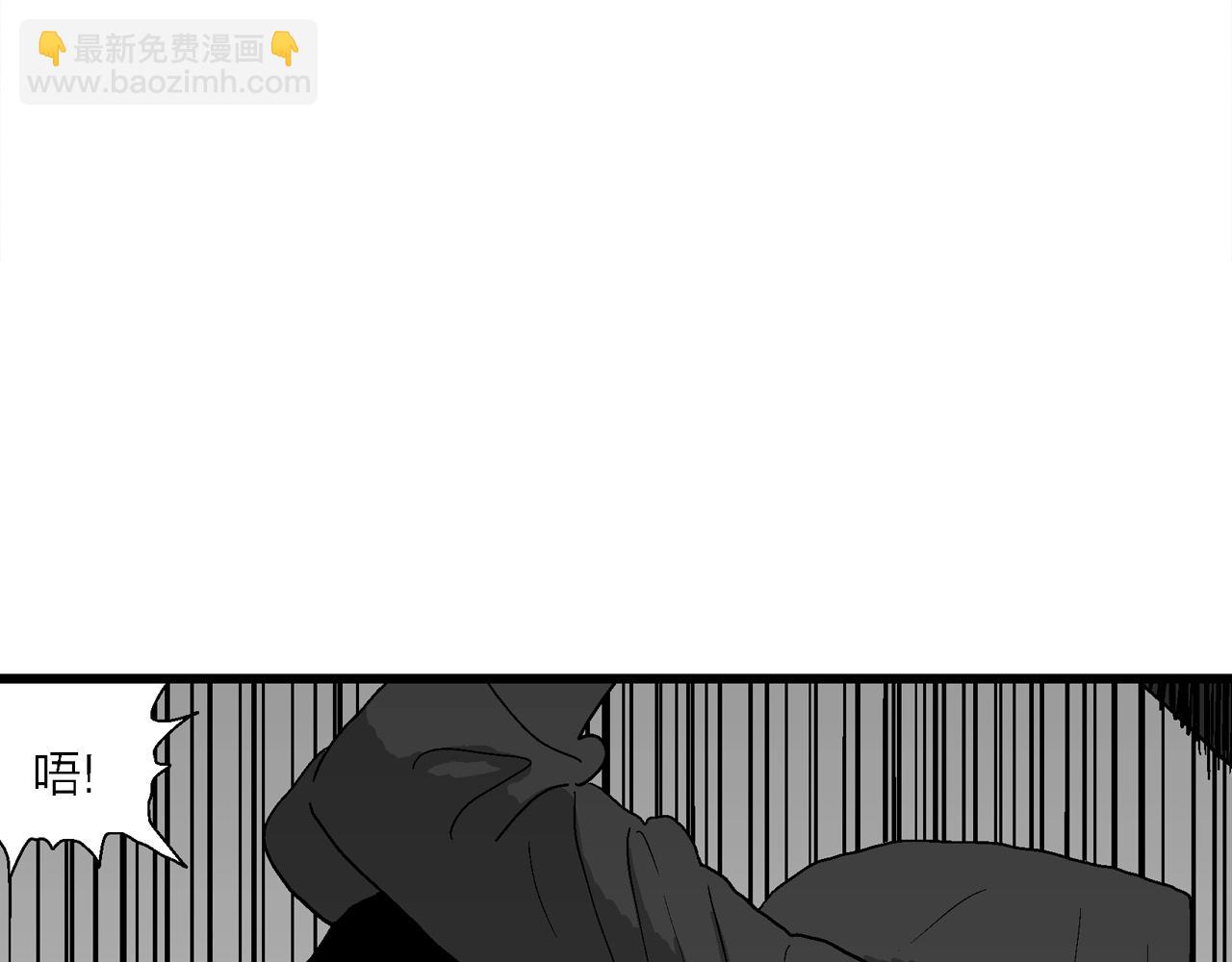 人類進化論 - 第75話 蜘蛛男（十四）(2/3) - 8