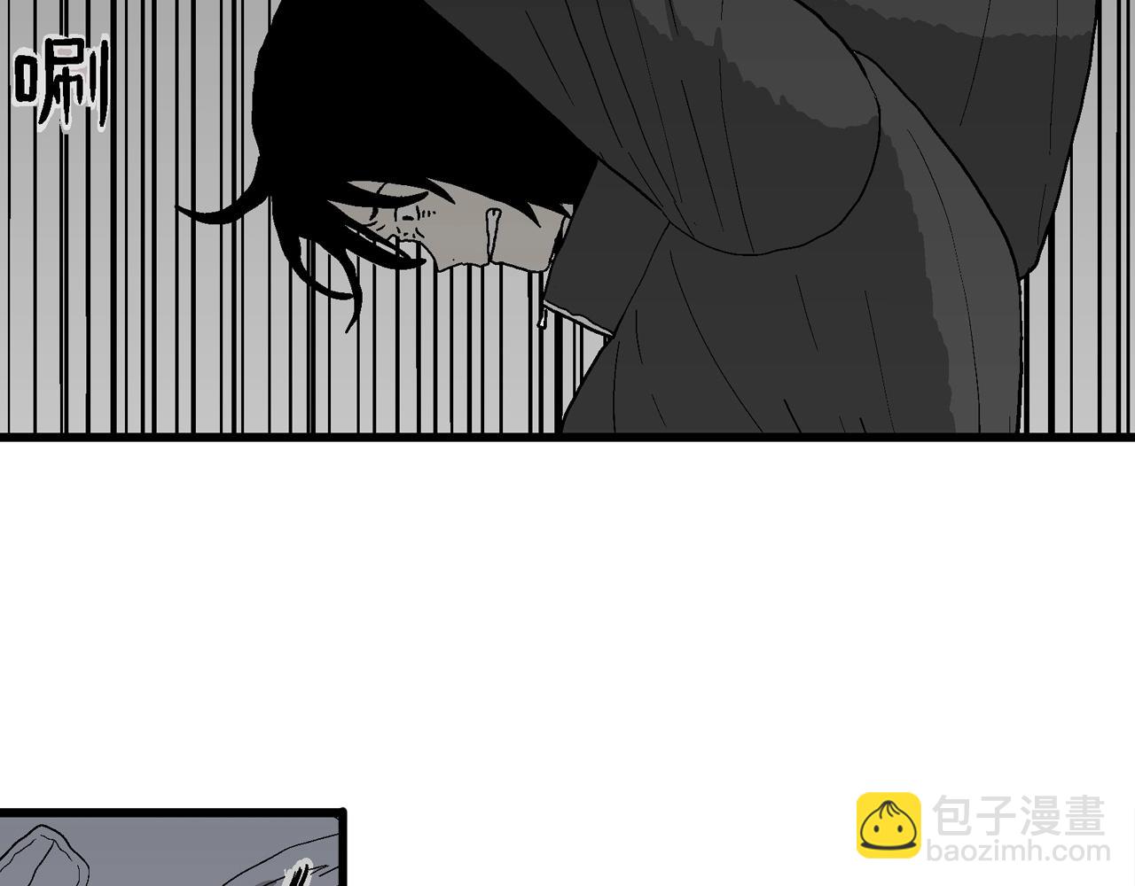 人類進化論 - 第75話 蜘蛛男（十四）(2/3) - 1