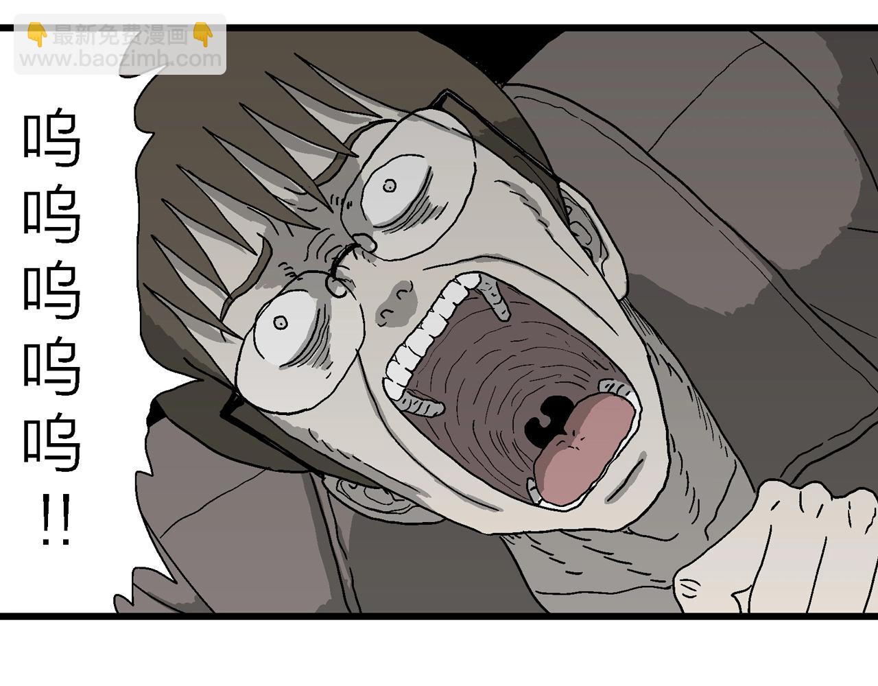 人類進化論 - 第75話 蜘蛛男（十四）(2/3) - 3