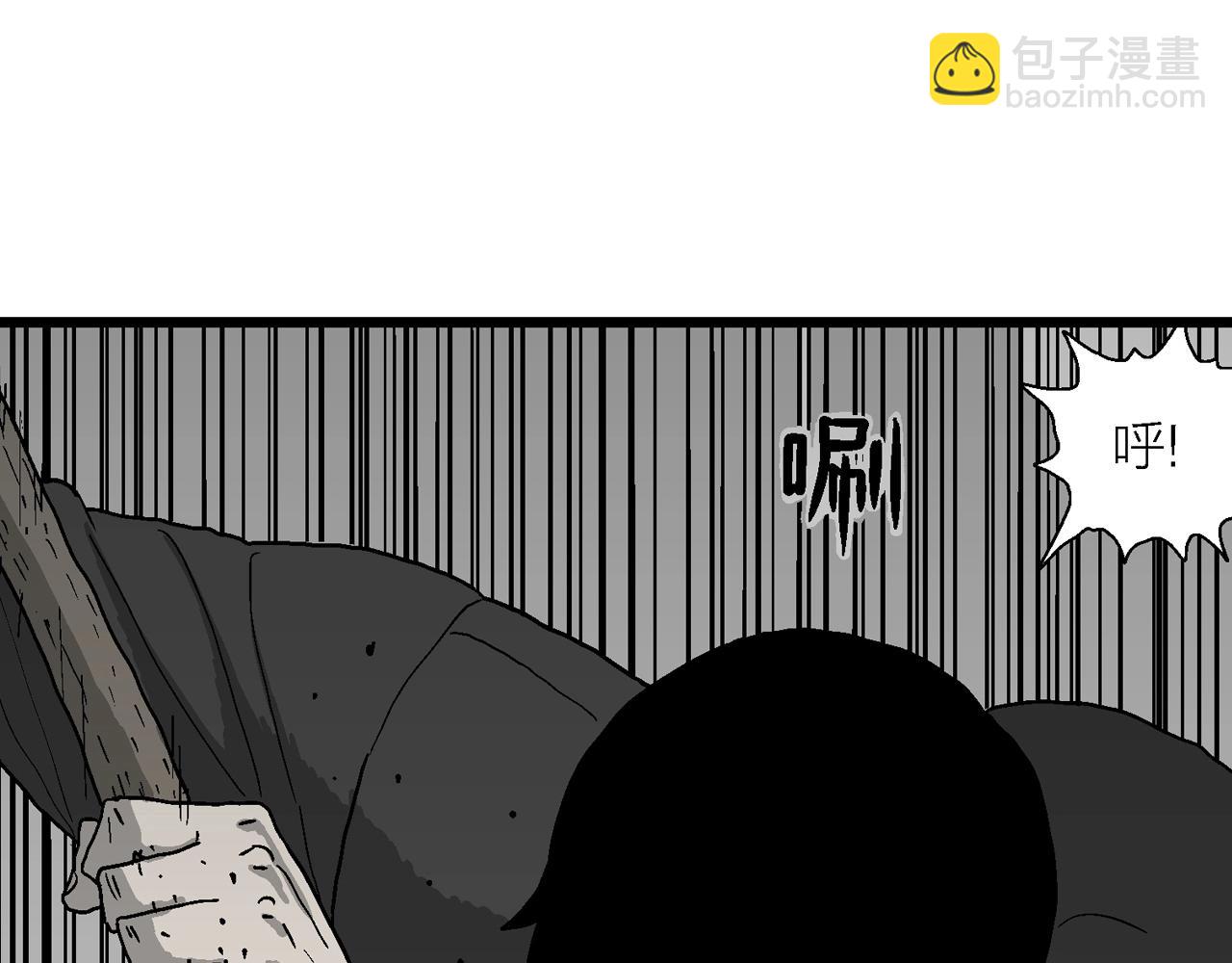 人類進化論 - 第75話 蜘蛛男（十四）(2/3) - 4