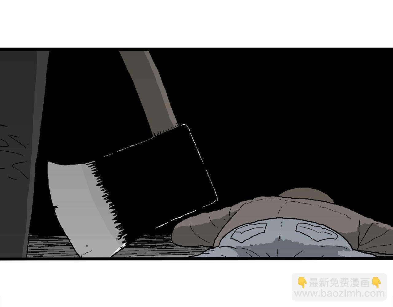 人類進化論 - 第75話 蜘蛛男（十四）(2/3) - 6