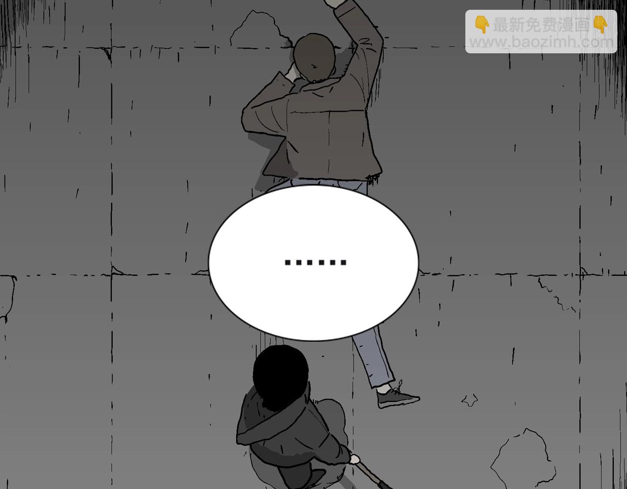 人類進化論 - 第75話 蜘蛛男（十四）(2/3) - 1