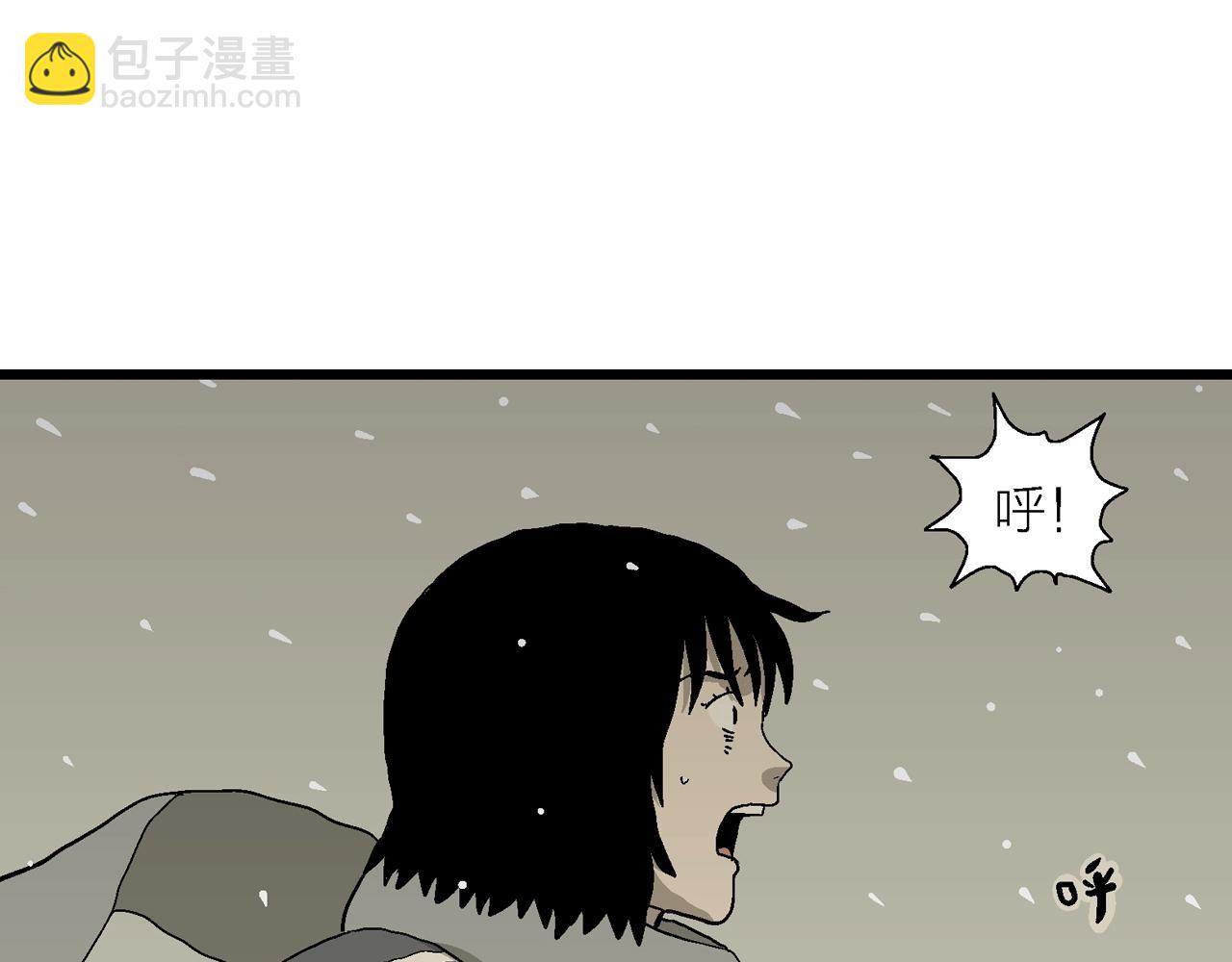 人類進化論 - 第75話 蜘蛛男（十四）(2/3) - 5