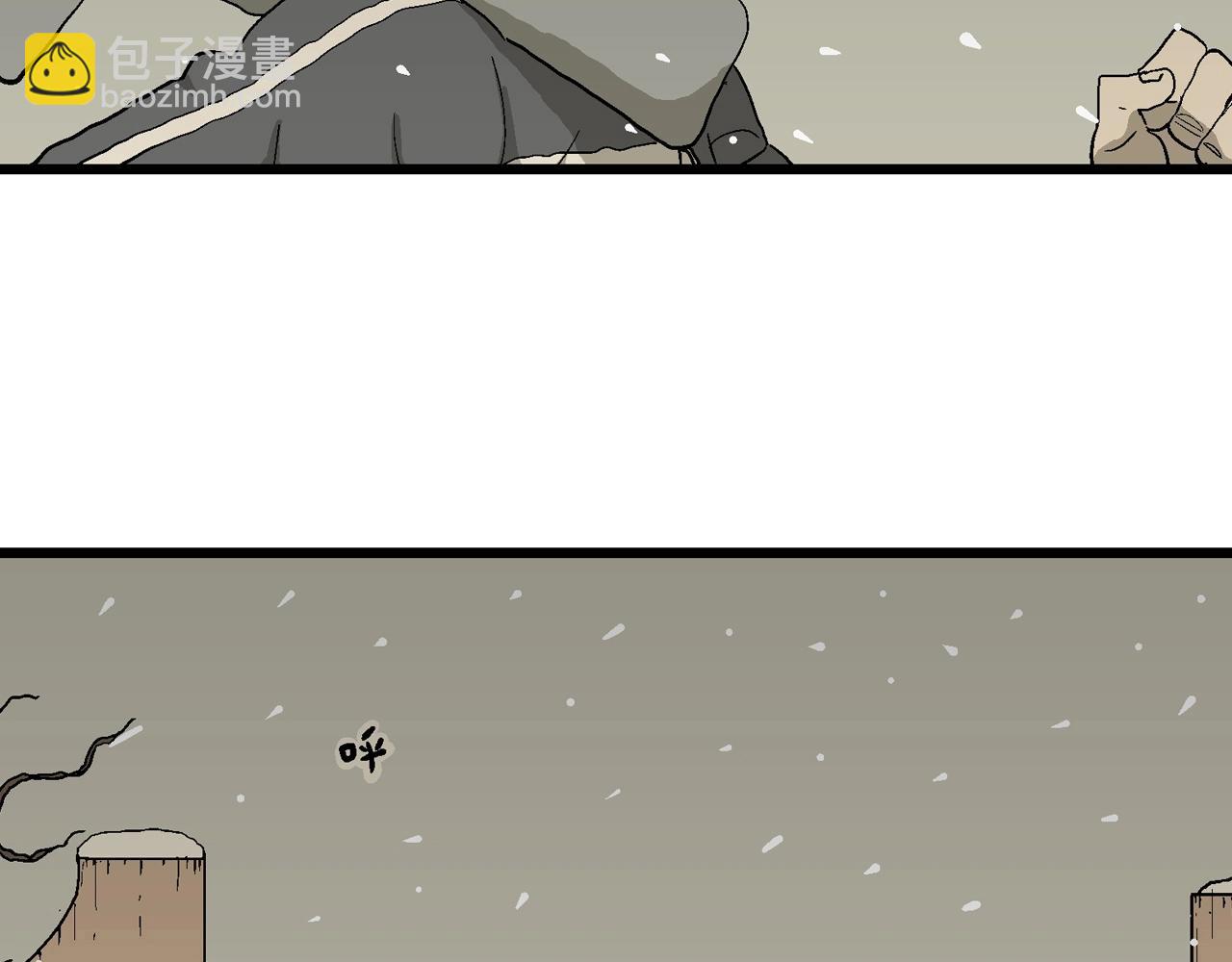 人類進化論 - 第75話 蜘蛛男（十四）(2/3) - 6