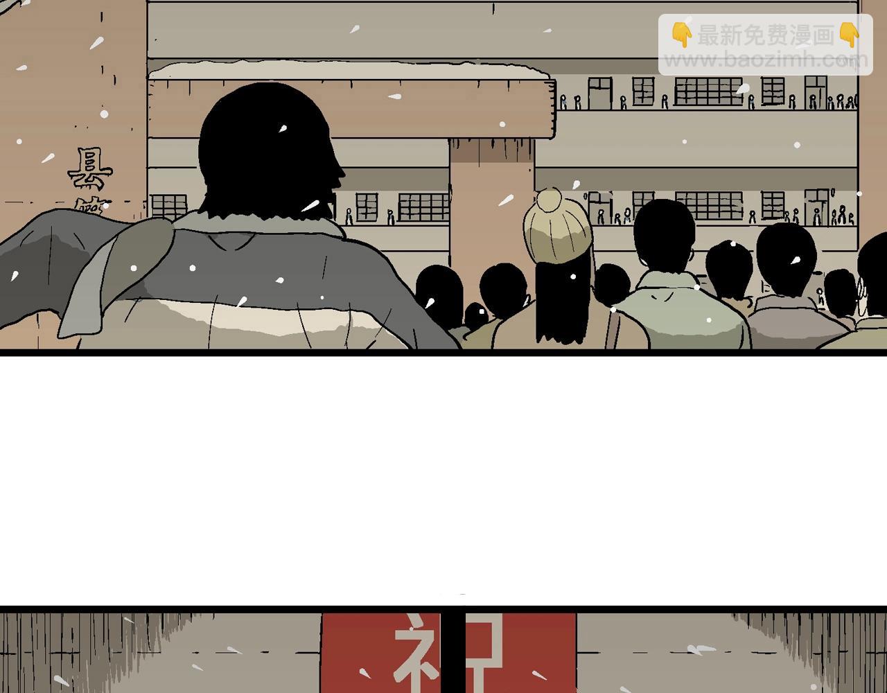 人類進化論 - 第75話 蜘蛛男（十四）(2/3) - 7