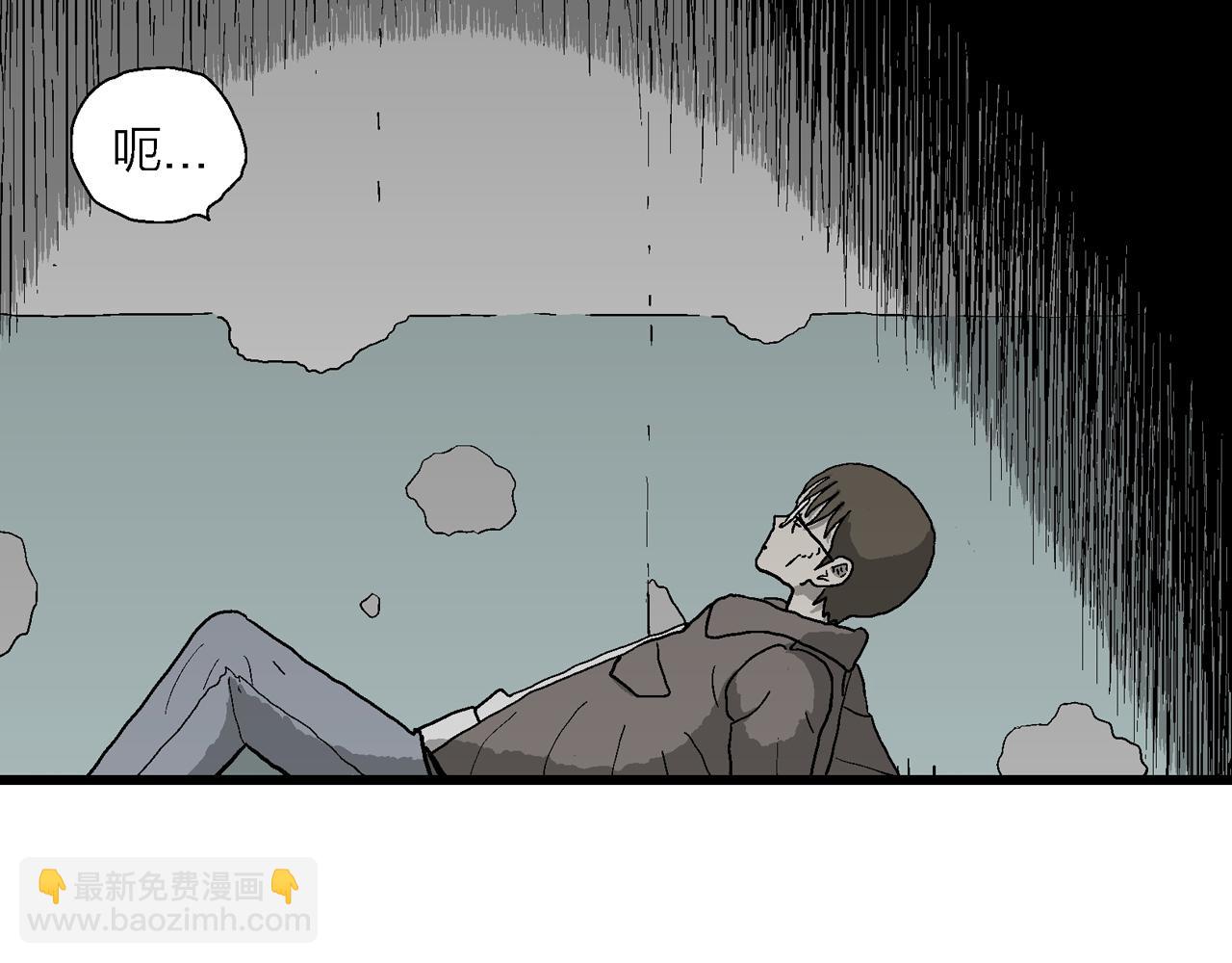 人類進化論 - 第75話 蜘蛛男（十四）(1/3) - 7