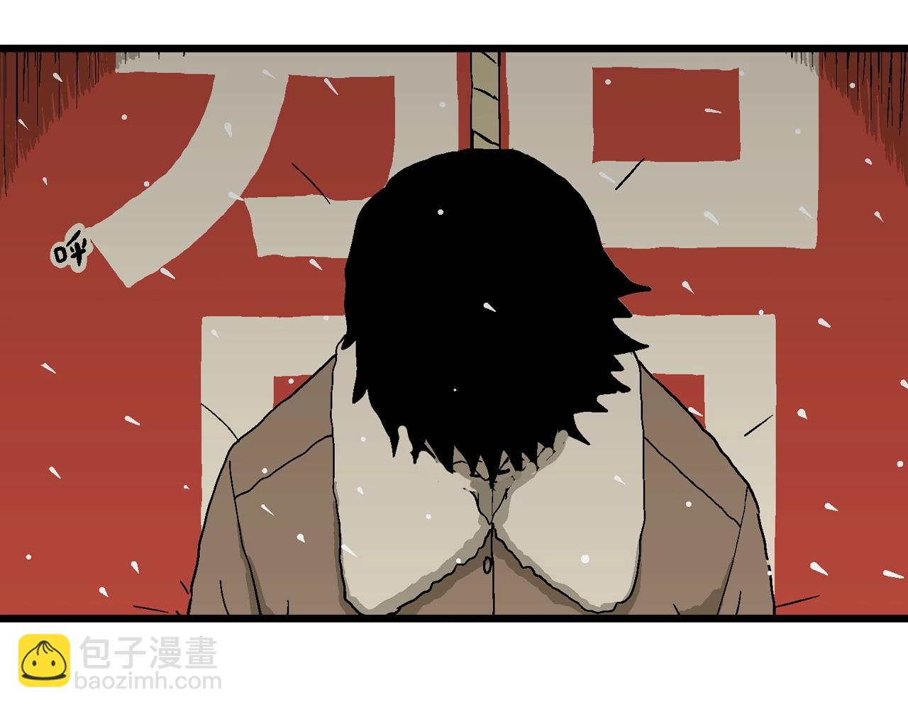 人類進化論 - 第75話 蜘蛛男（十四）(2/3) - 1