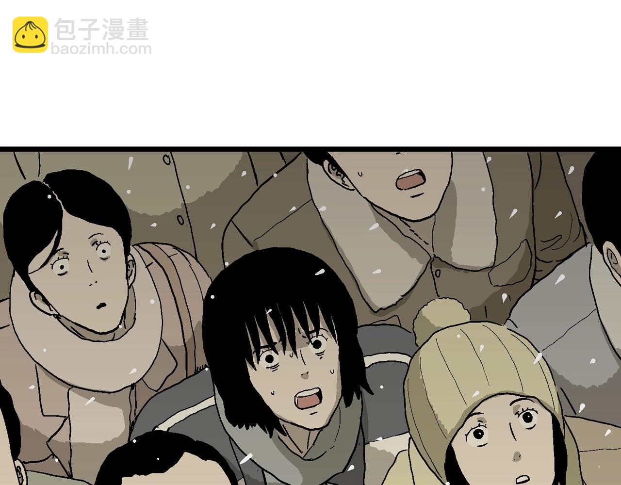 人類進化論 - 第75話 蜘蛛男（十四）(2/3) - 2