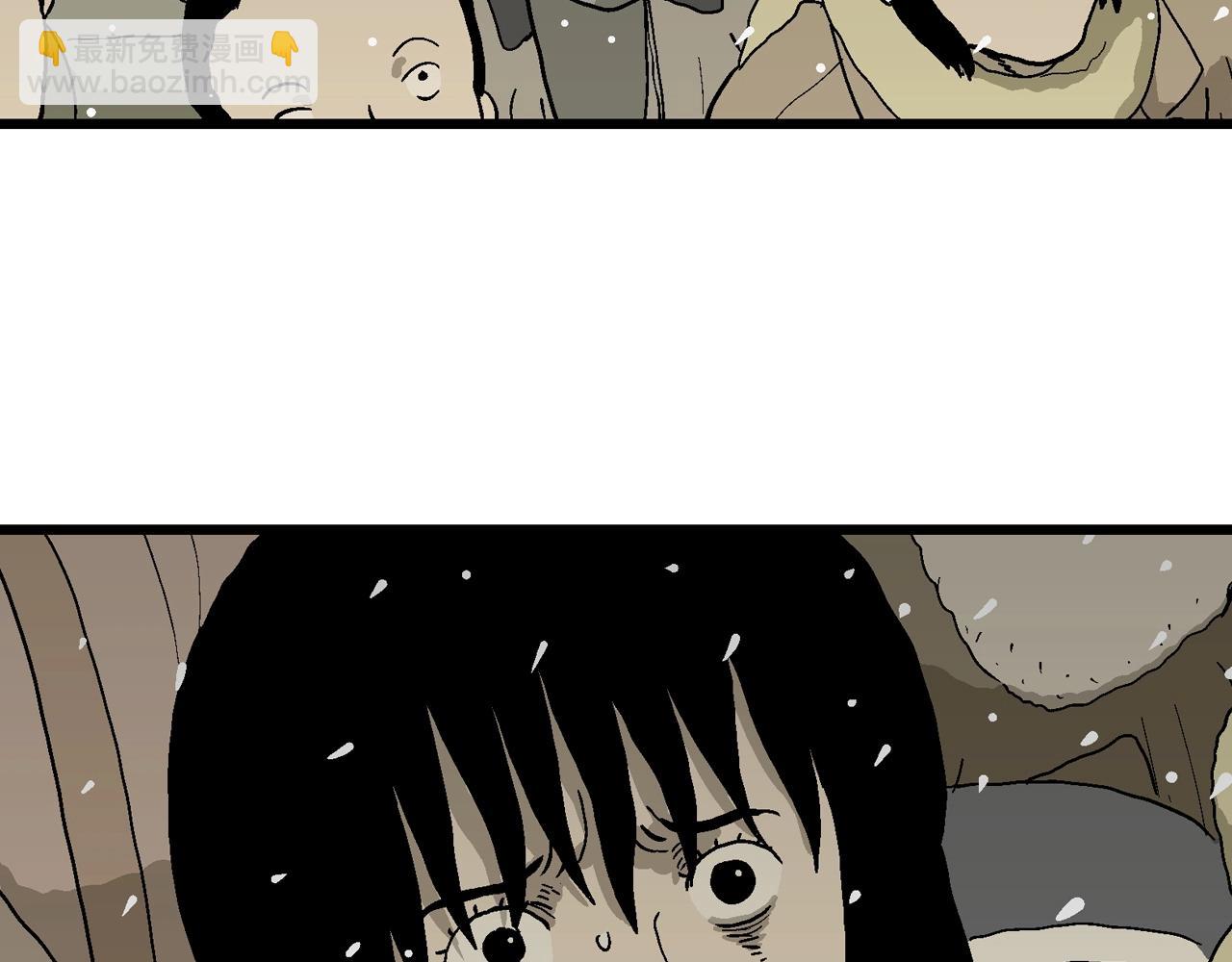 人類進化論 - 第75話 蜘蛛男（十四）(2/3) - 3