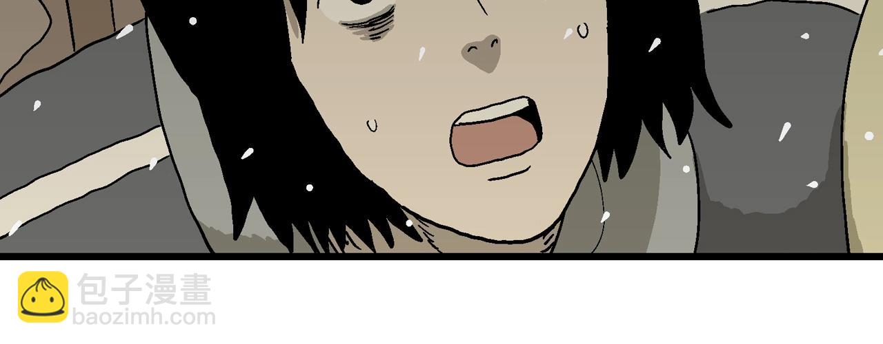 人類進化論 - 第75話 蜘蛛男（十四）(2/3) - 4