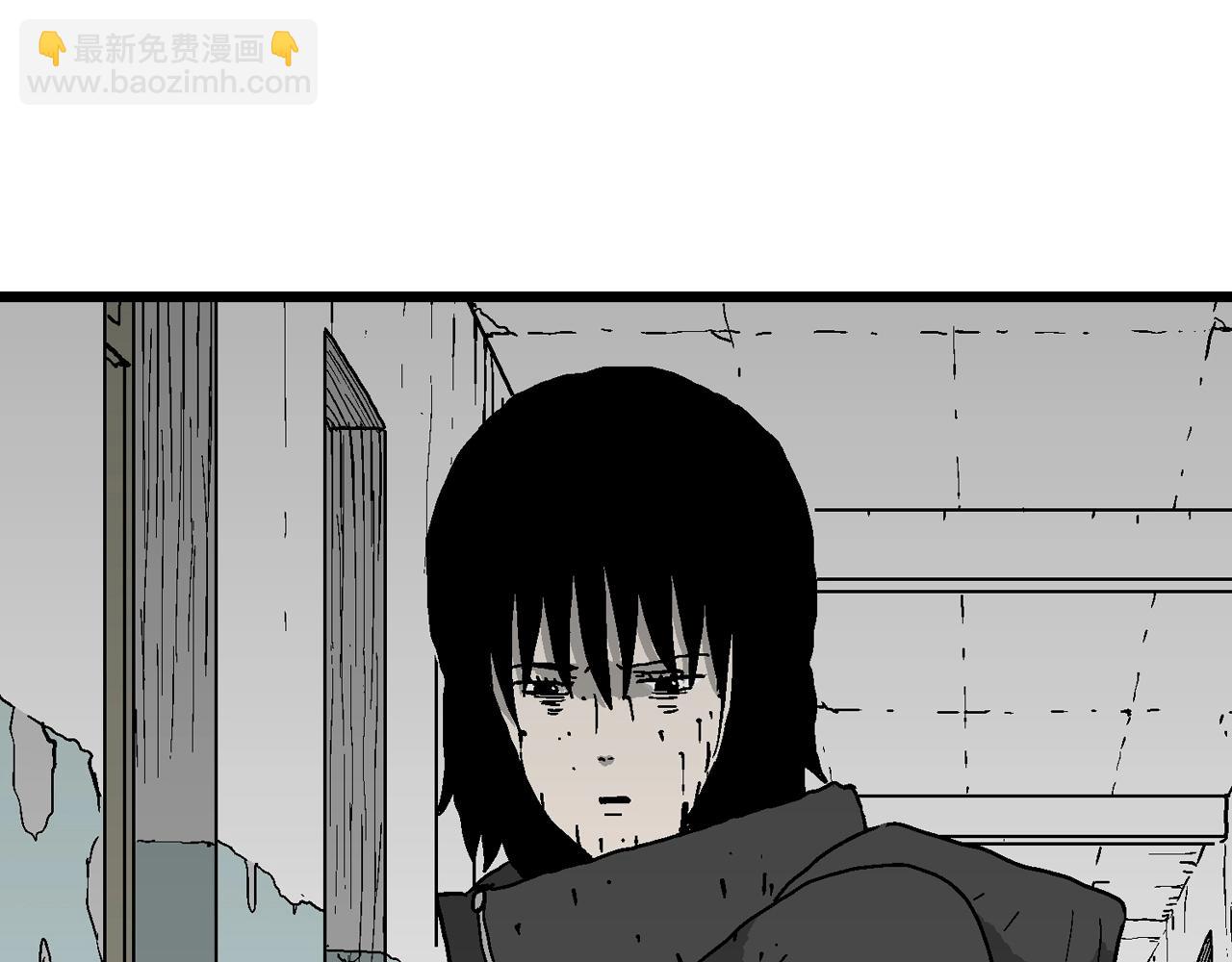 人類進化論 - 第75話 蜘蛛男（十四）(2/3) - 5