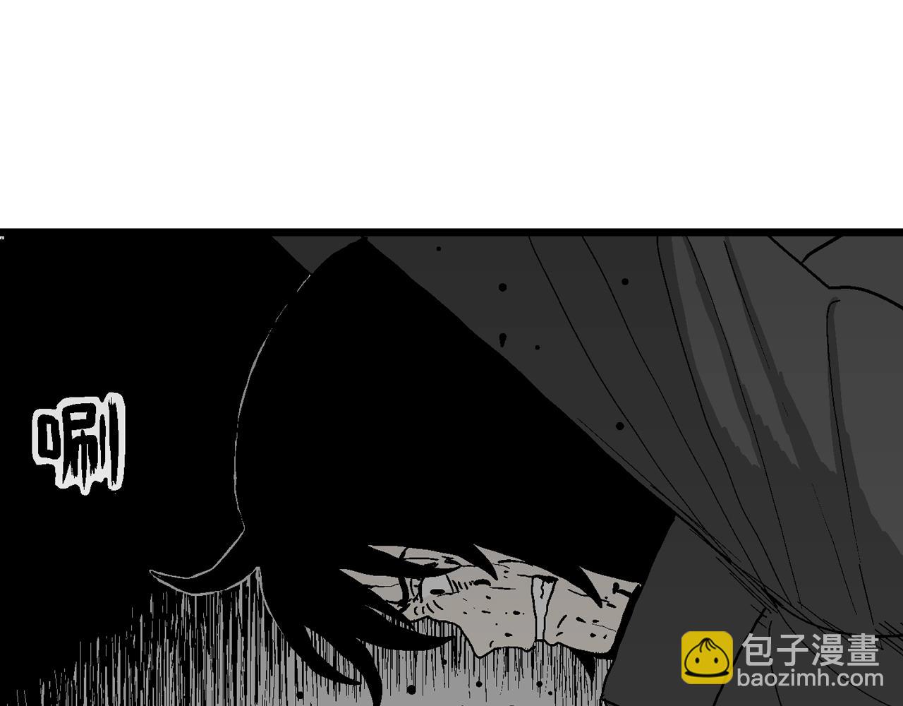 人類進化論 - 第75話 蜘蛛男（十四）(2/3) - 4