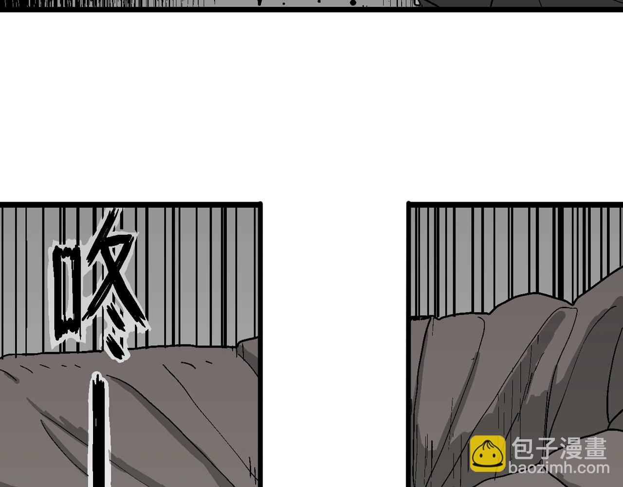 人類進化論 - 第75話 蜘蛛男（十四）(2/3) - 5