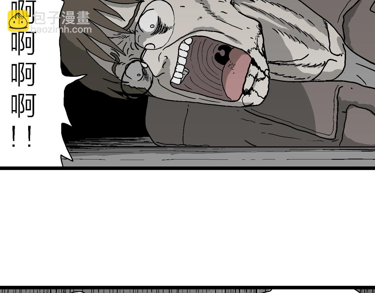 人類進化論 - 第75話 蜘蛛男（十四）(2/3) - 7