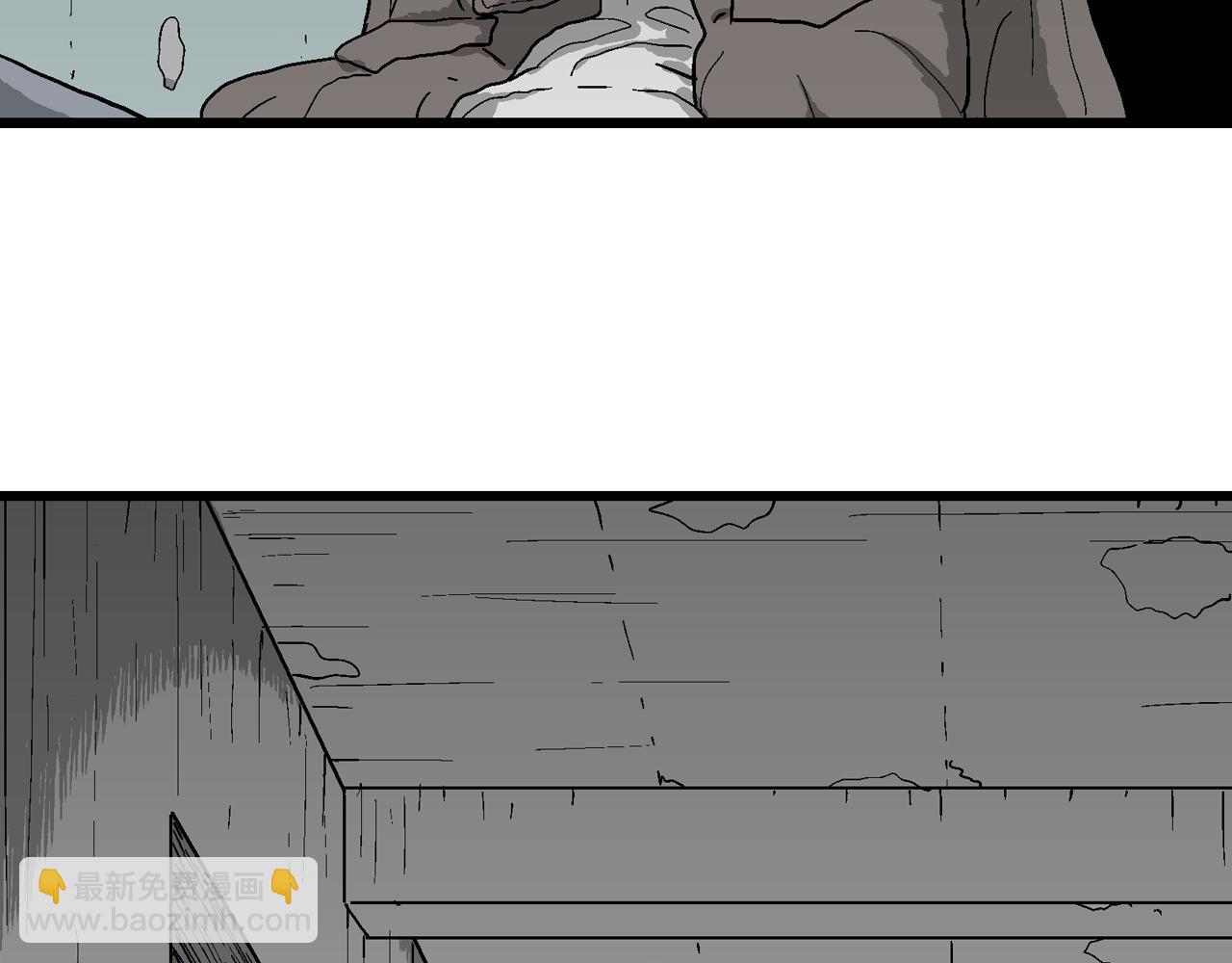 人類進化論 - 第75話 蜘蛛男（十四）(1/3) - 1