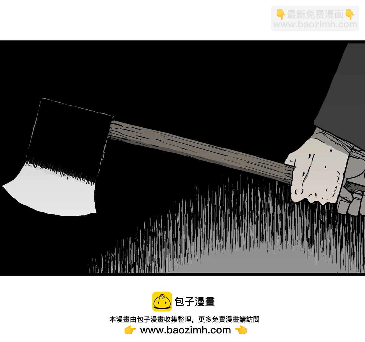 人類進化論 - 第75話 蜘蛛男（十四）(2/3) - 4