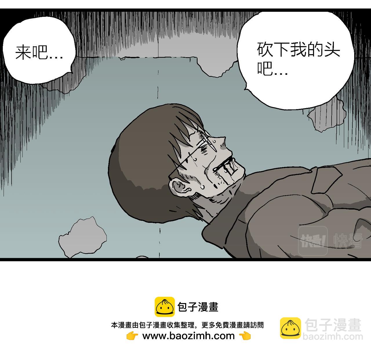 人類進化論 - 蜘蛛男（十四）(2/3) - 6