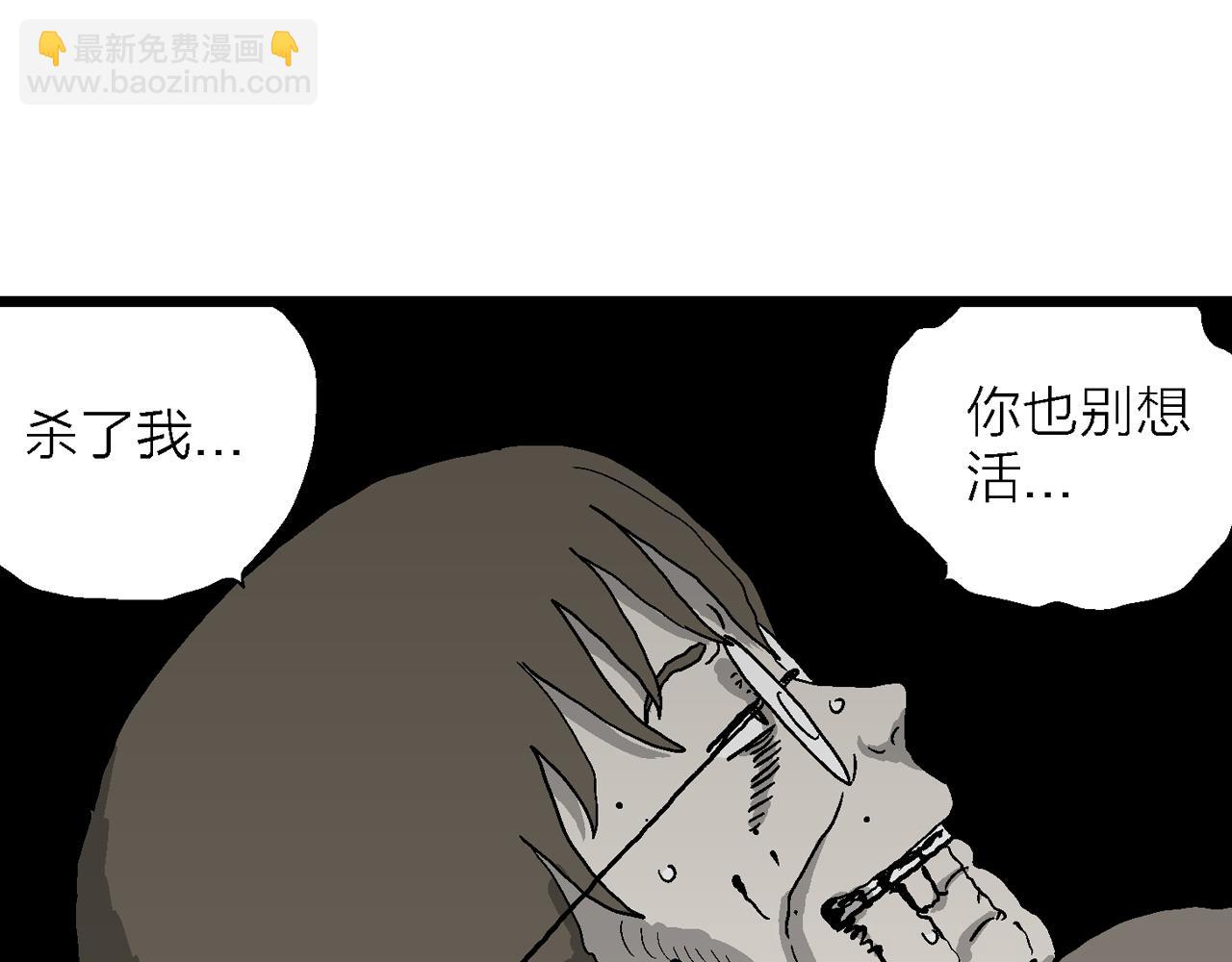 人類進化論 - 蜘蛛男（十四）(3/3) - 2